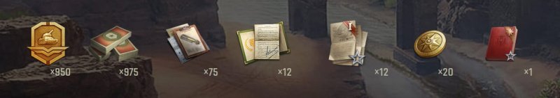 Мир танков линия фронта 8 уровень