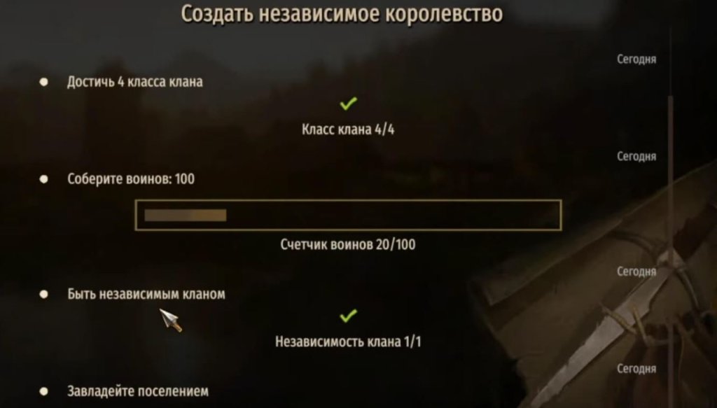 Mount & Blade 2: Bannerlord как создать королевство и стать королем