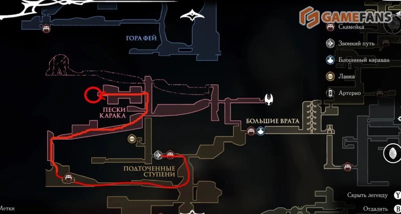 Прекрасные вкусы Фарлума Hollow Knight: Silksong