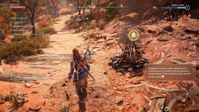 Полное прохождение Horizon Forbidden West 12