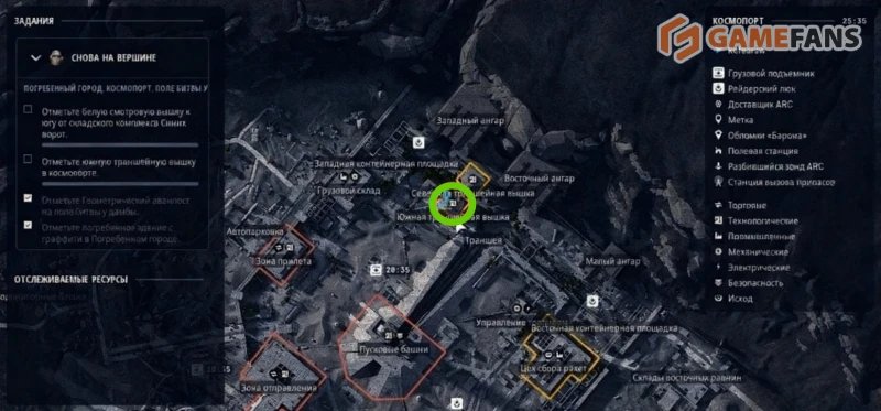 Снова на вершине в ARC Raiders