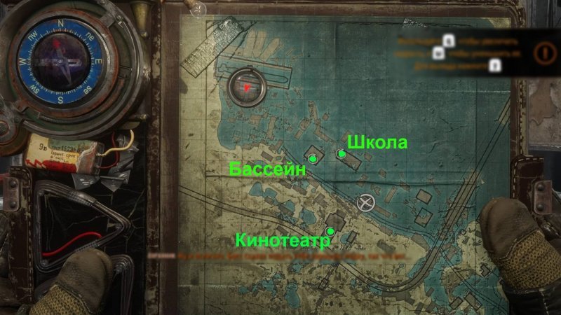 Метро история Сэма карта