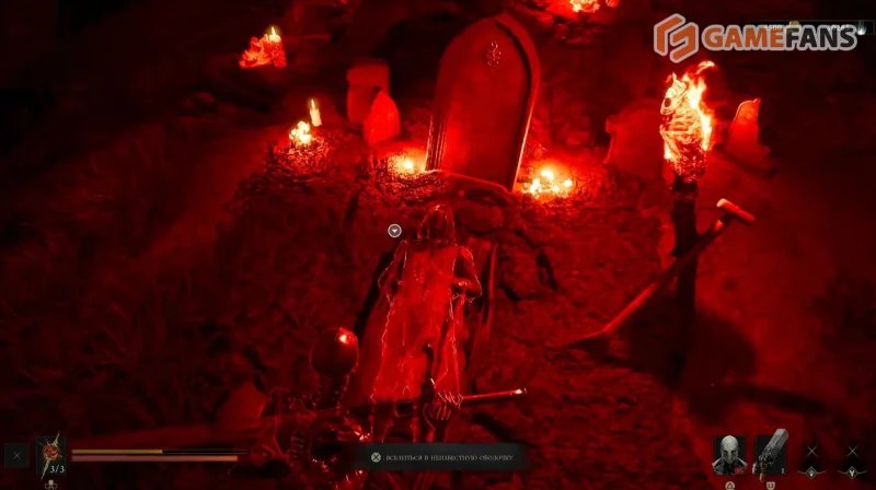 Все оболочки в Mortal Shell 2