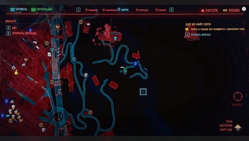 Cyberpunk 2077 гэндзиро