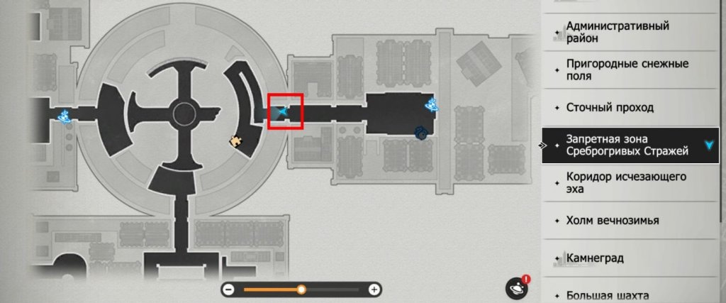 Honkai: Star Rail похвала высокой морали