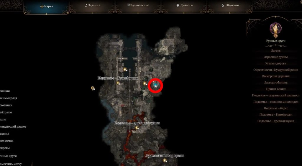 Baldur`s Gate 3 маска из адского металла