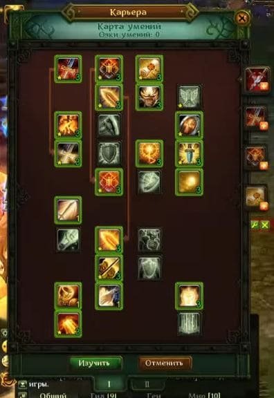 Лучшие билды в Аллодах Онлайн 10