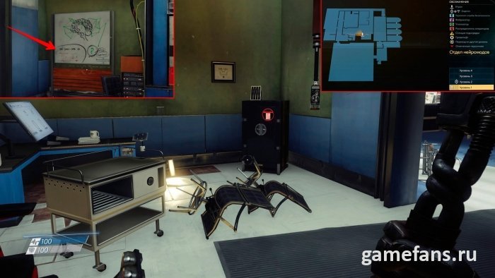 Лаборатория симуляции в Prey