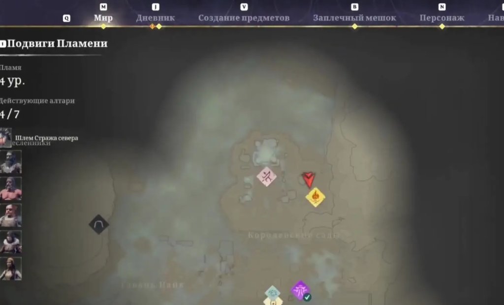 Enshrouded лучшая броня