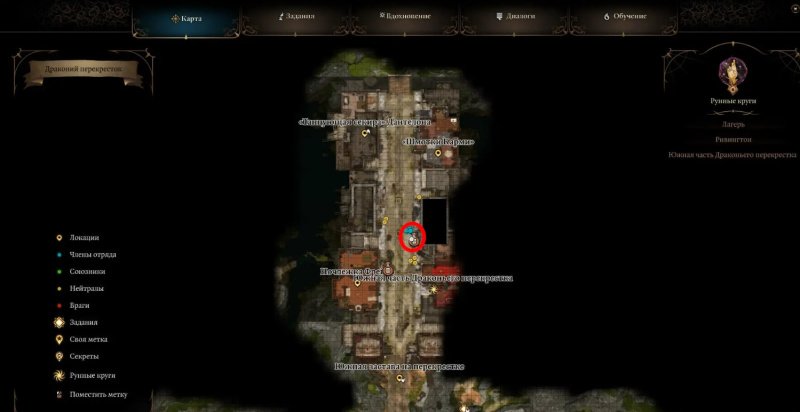Baldur`s Gate 3 все торговцы