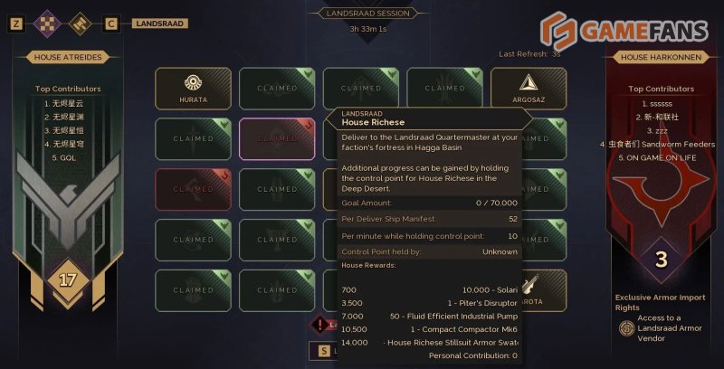 Dune: Awakening судовые манифесты