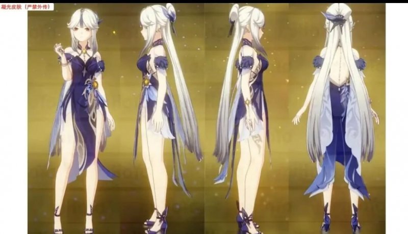 Genshin Impact 2.4 скины 1