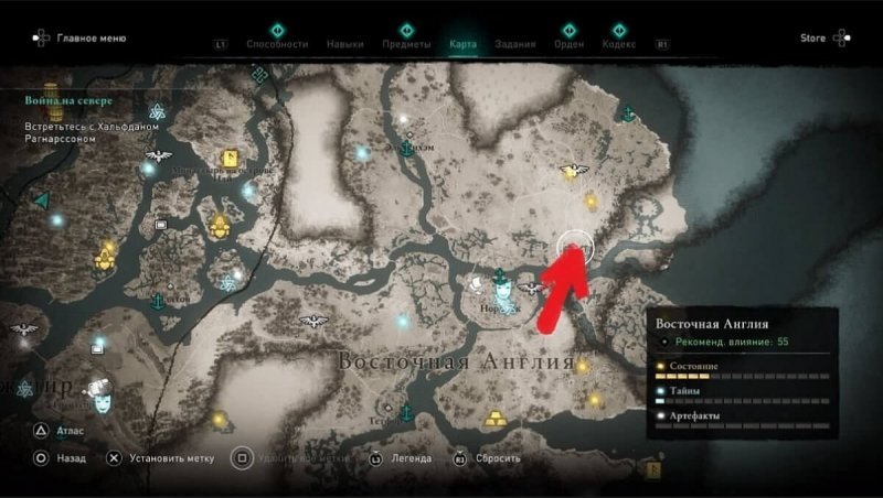 Assassin's Creed Valhalla Торговец рыбой Тор