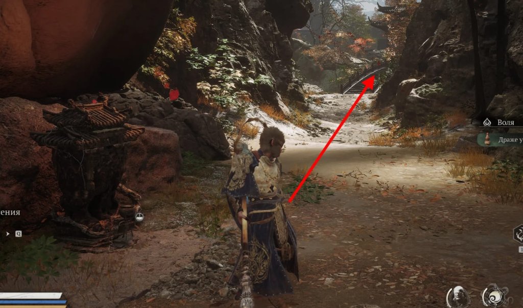 Black Myth: Wukong Фиалковый град