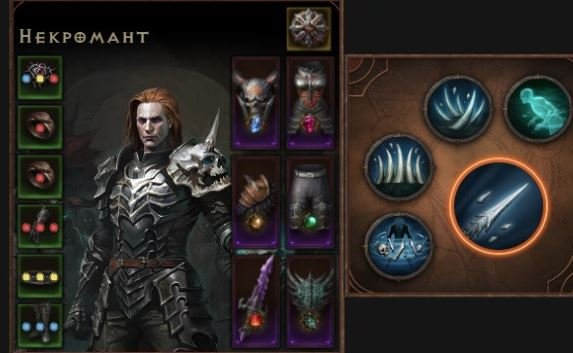 Diablo Immortal гайд на Некроманта 3