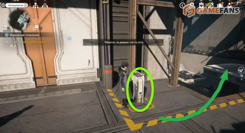 Взрывное спасение Arknights Endfield