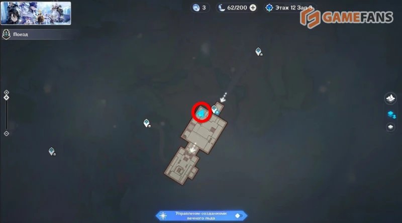 Криокулы Долины огненных перьев в Genshin Impact