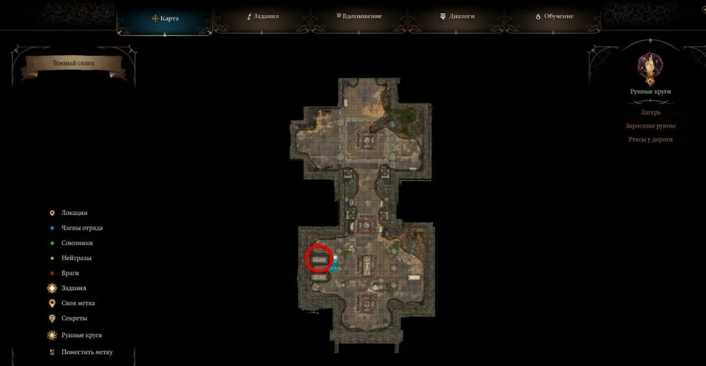 Baldur`s Gate 3 монеты души