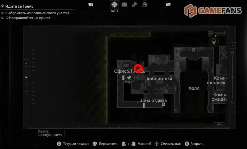 Полицейский участок Resident Evil Requiem