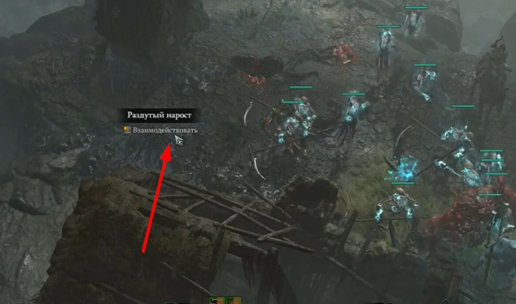 Diablo 4 промокший договор