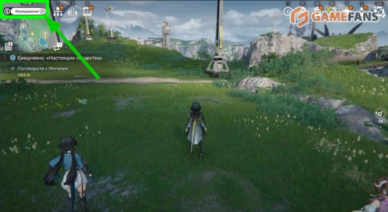 Чертежи завода Arknights Endfield