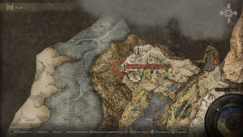 Как пройти квест Ренни в Elden Ring 8