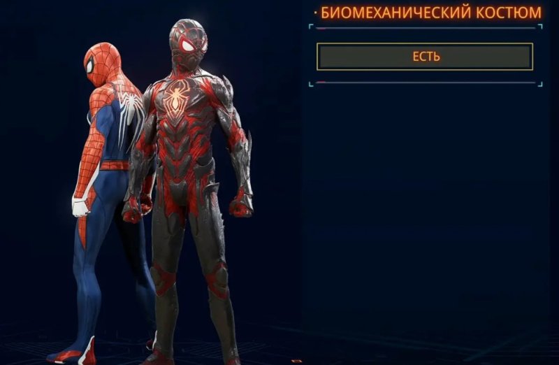 Spider-Man 2 все костюмы Человека-паука