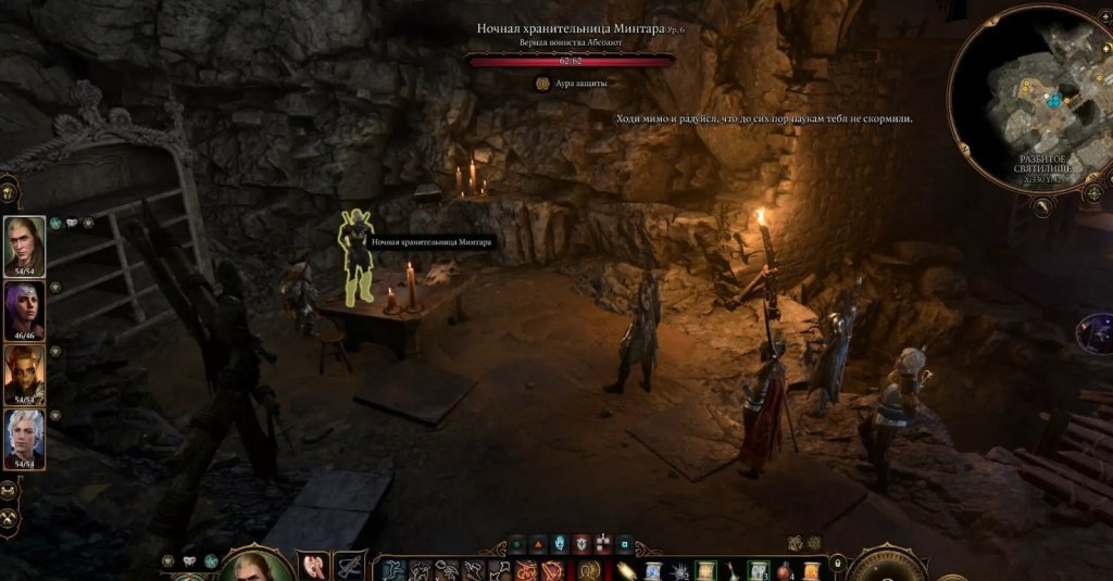 Baldur`s Gate 3 Минтара гайд