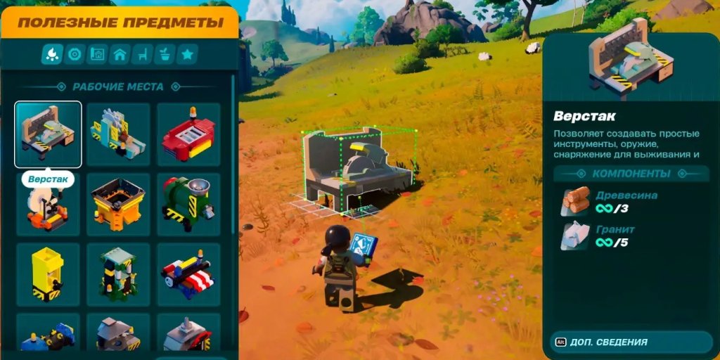 LEGO Fortnite кирка