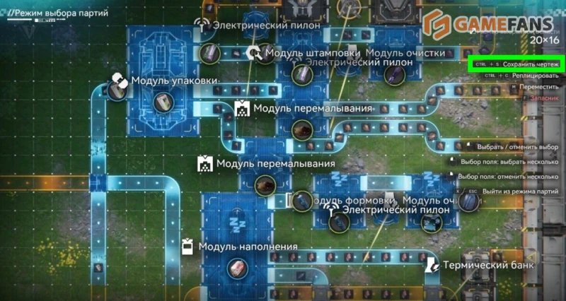 Чертежи завода Arknights Endfield