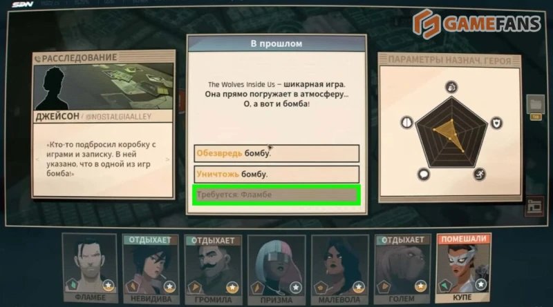 Бомбы в Dispatch