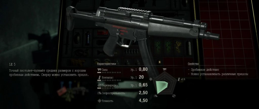 Resident Evil 4: Remake все оружие в игре