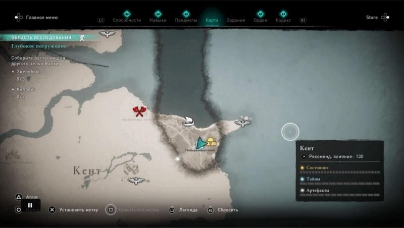 Assassin's Creed Valhalla пещера испытаний