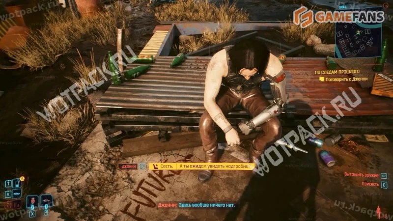 По следам прошлого в Cyberpunk 2077 прохождение