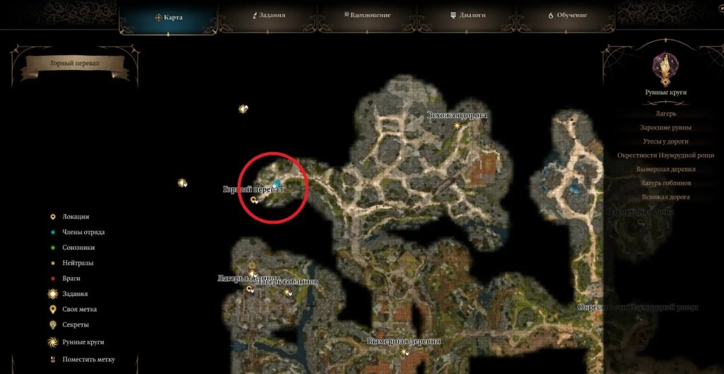 Baldur`s Gate 3 найти ясли гитьянки