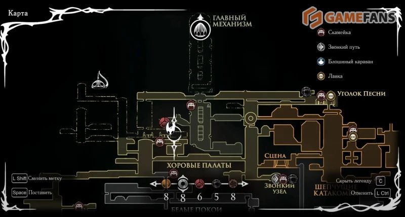 Прекрасные вкусы Фарлума Hollow Knight: Silksong