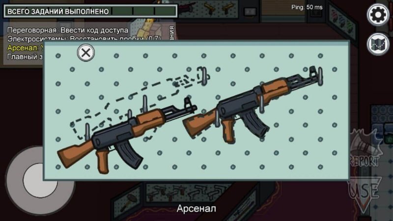 Among Us как играть на airship 4