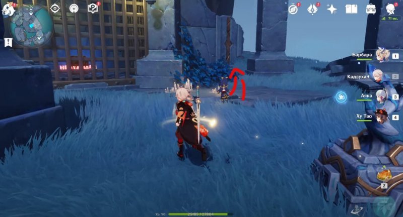 Genshin Impact все головоломки энканомии 14