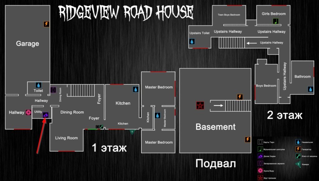 Phasmophobia доска уиджи