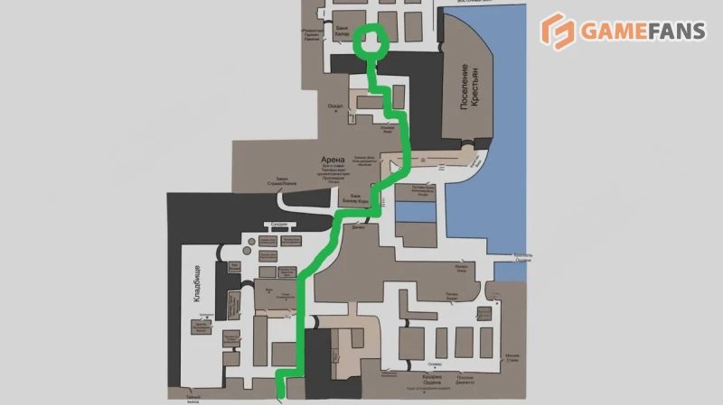 Странное послание Of Ash and Steel