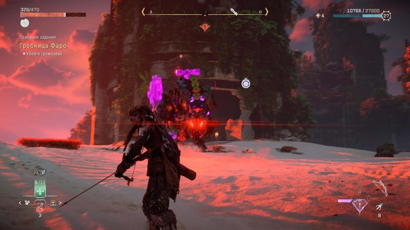 Полное прохождение Horizon Forbidden West 44