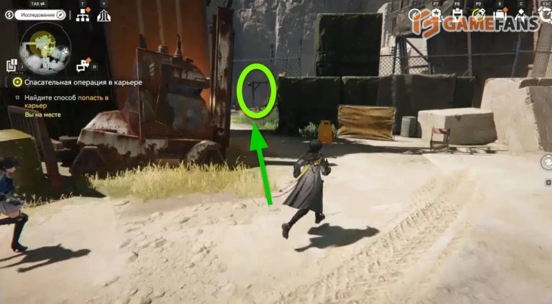 Спасательная операция в карьере Arknights Endfield