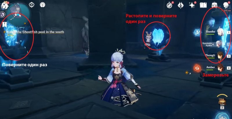 Как решить головоломку с зеркалами в Genshin Impact 8