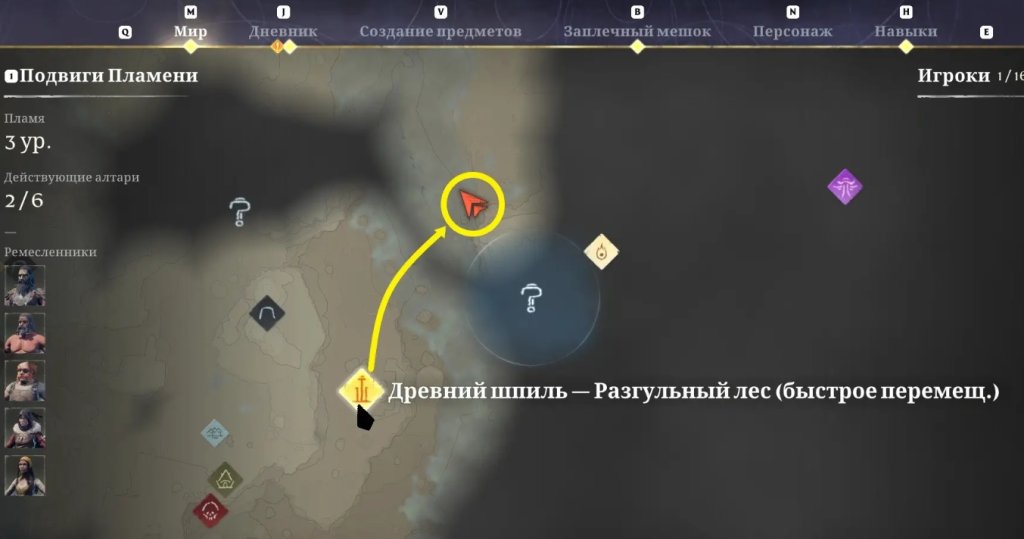 Enshrouded янтарь