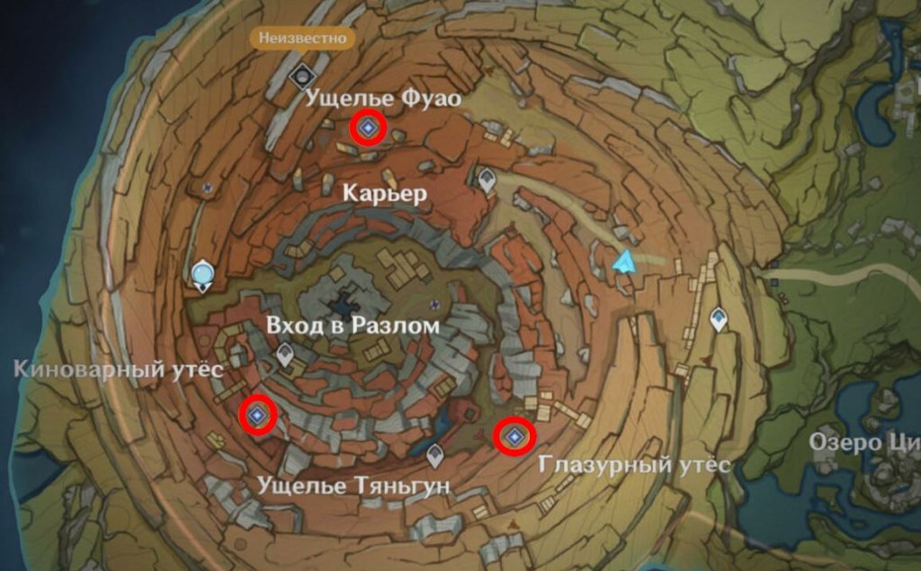 Genshin Impact Тайна скалистых затворов Цисин 4