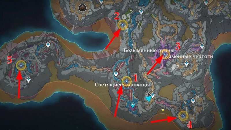 Прохождение всех квестов Разлома в Genshin Impact 70