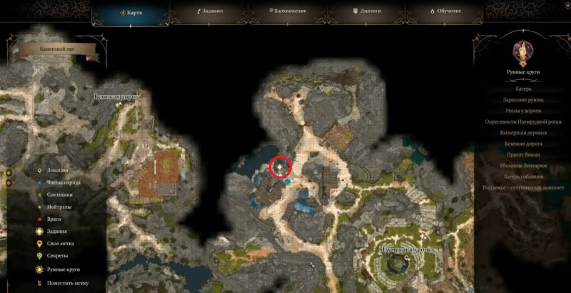 Baldur`s Gate 3 Карлах