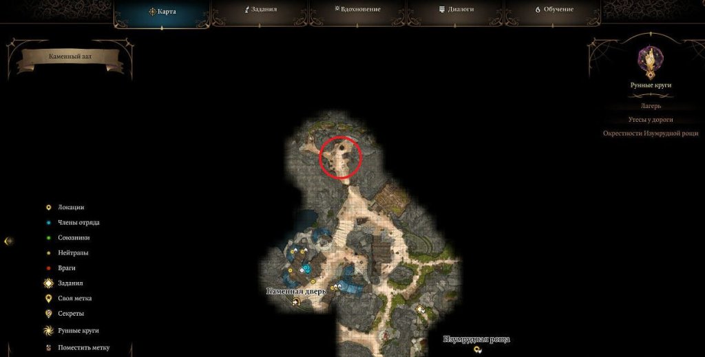 Baldur`s Gate 3 Сазза