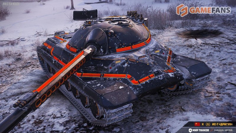 Мир танков летняя распродажа 2025