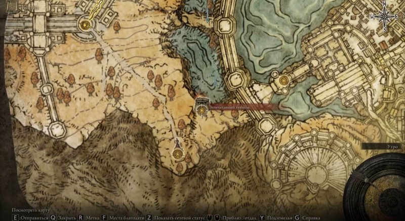 Как улучшать оружие и щиты в Elden Ring 15